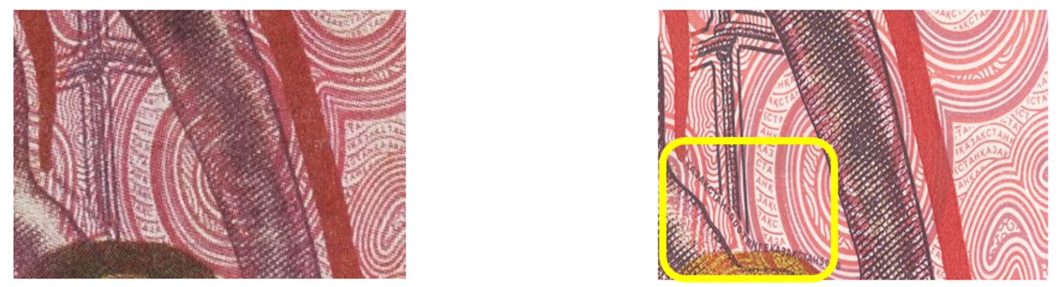 Поддельная купюра/Подлинная купюра