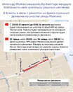 Фото: Алматы қаласының әкімдігі