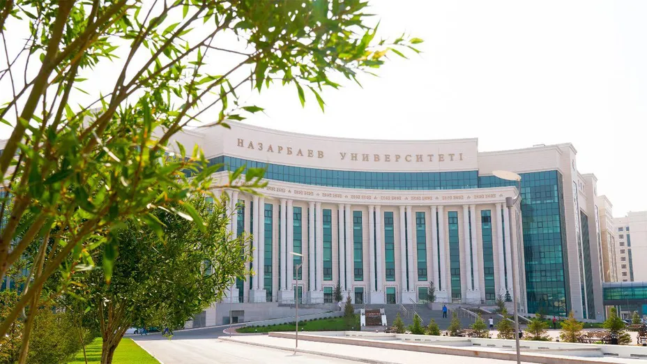 Министерство науки и высшего образования РК