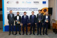 ҚР Сауда және интеграция министрлігі