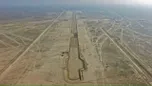 Акимат Мангистауской области