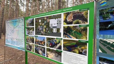 Акимат Акмолинской области