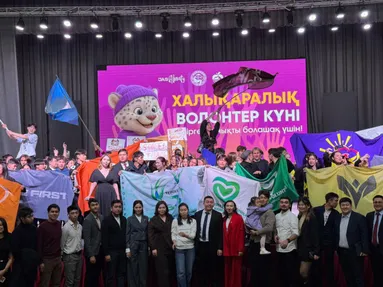 Фото: Алматы әкімдігі