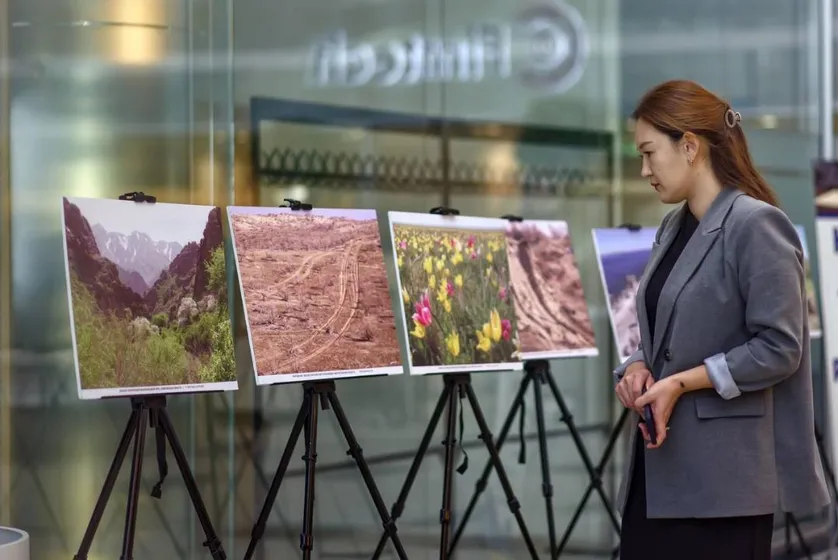 Министерство экологии и природных ресурсов