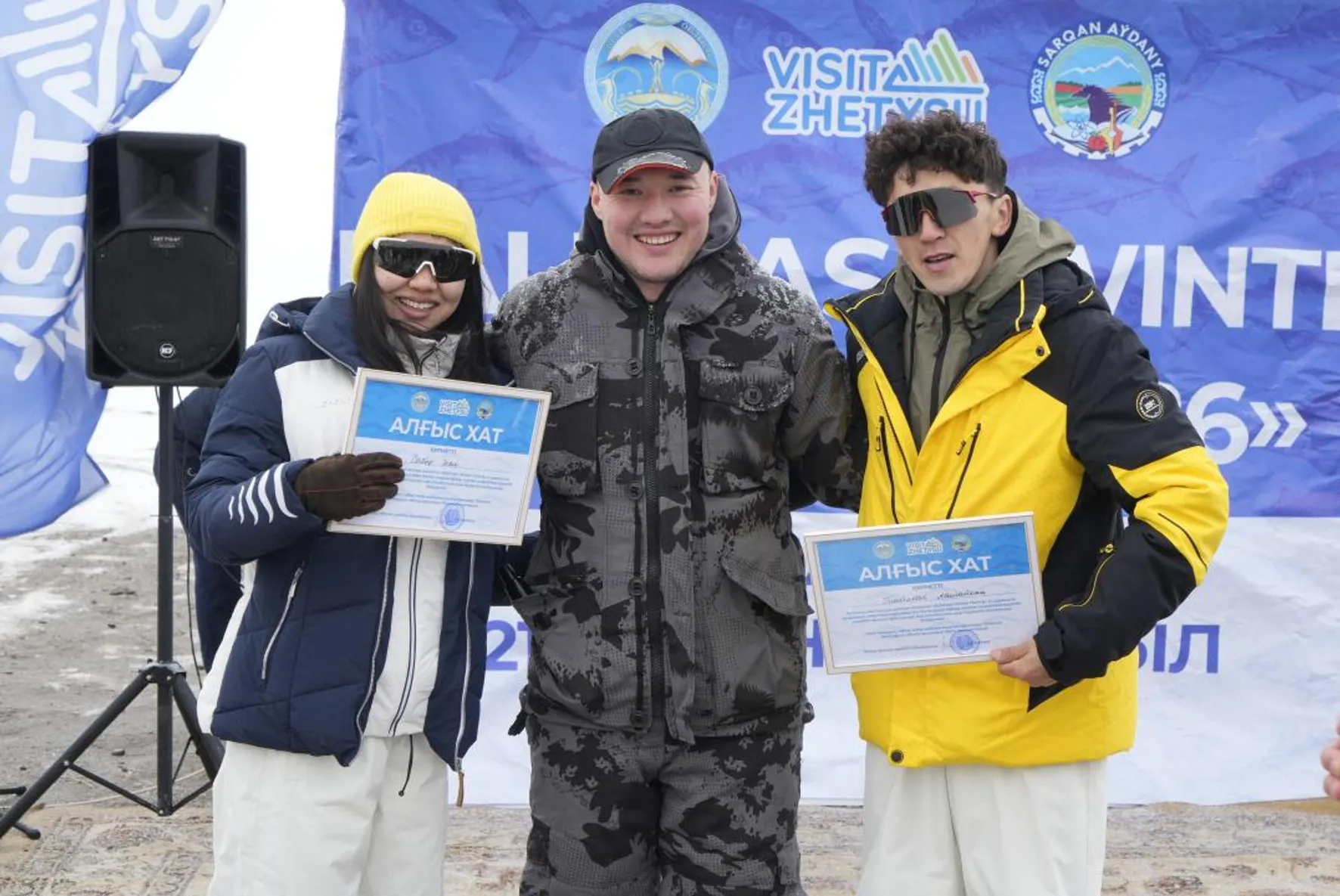 Акимат области Жетысу