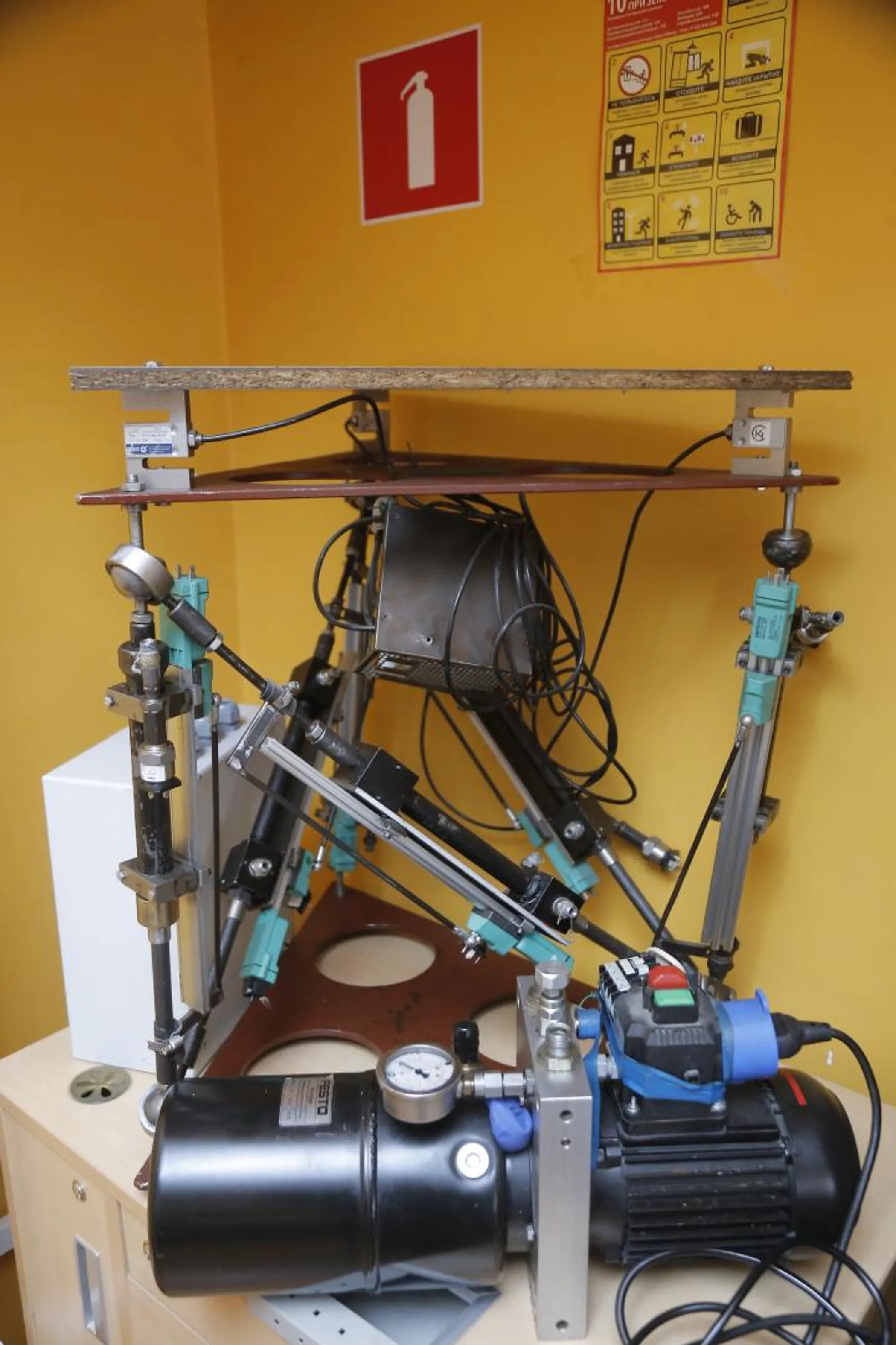 Министерство науки и высшего образования РК