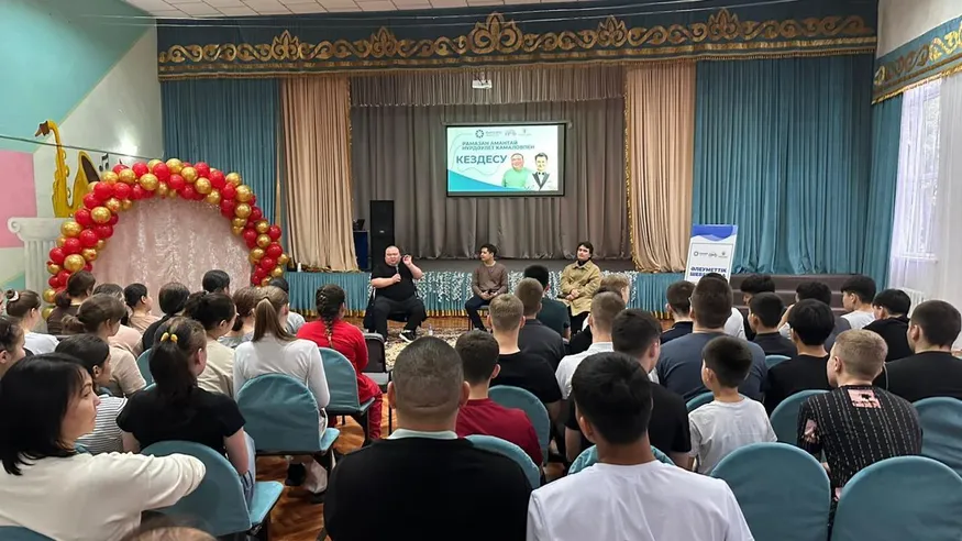 Алматы қаласының әкімдігі