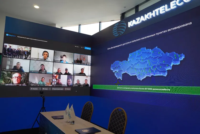 Фото: ҚР Жасанды интеллект және цифрлық даму министрлігі