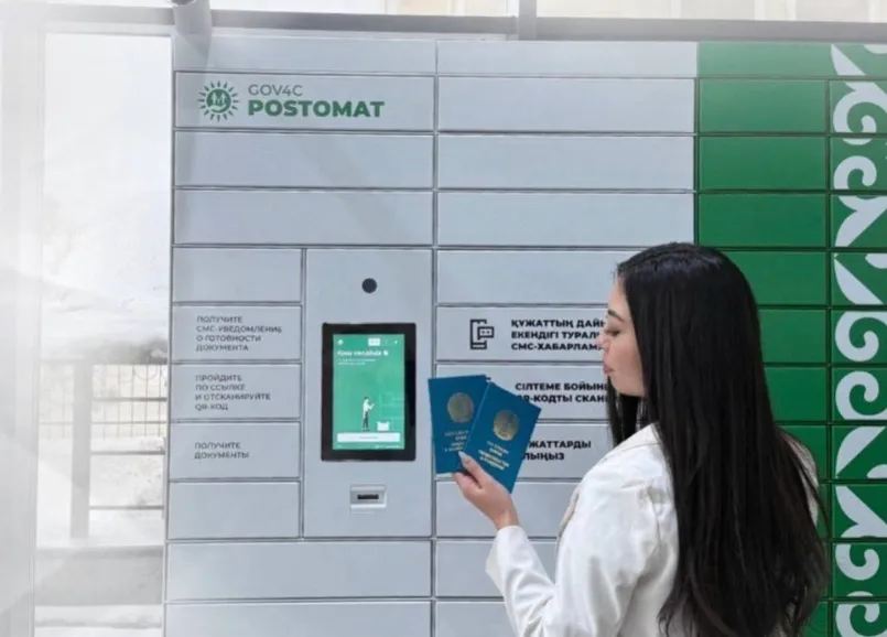 Фото: Азаматтарға арналған үкімет