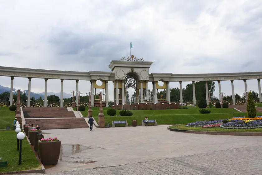 Акимат Алматы