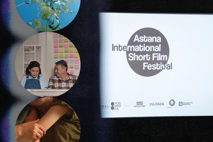 Astana International Short Film Festival (Collage by QazMonitor)