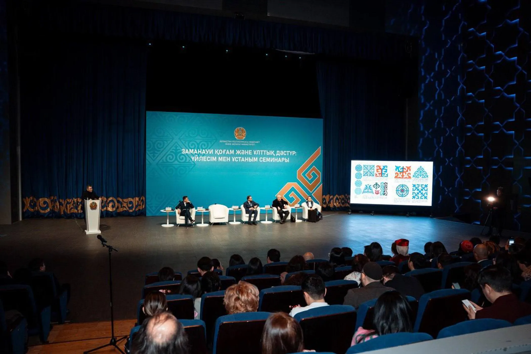 Фото: Минкультуры РК