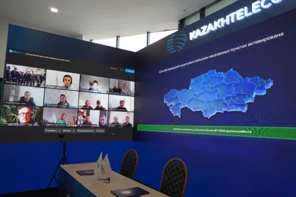 Фото: ҚР Жасанды интеллект және цифрлық даму министрлігі