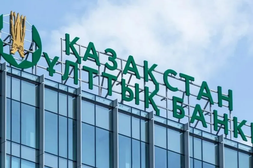 National Bank of Kazakhstan