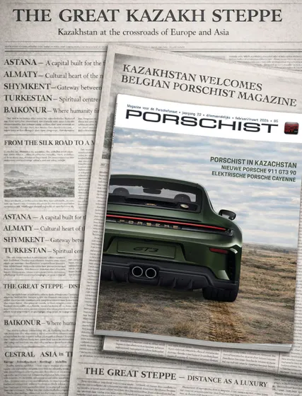 Фото: Алматы әкімдігі