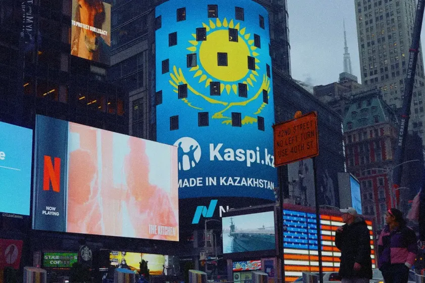 Kaspi.kz