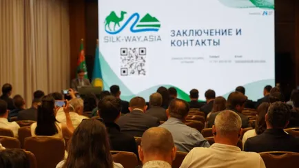 Фото: ҚР Сауда және интеграция министрлігі