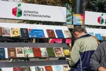 Фото: Алматы әкімдігі
