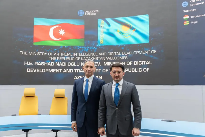 Фото: ҚР Жасанды интеллект және цифрлық даму министрлігі