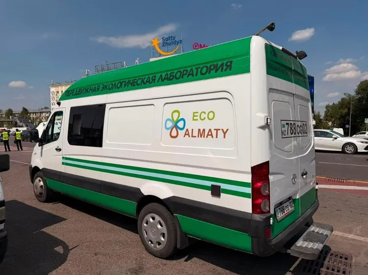 Акимат Алматы
