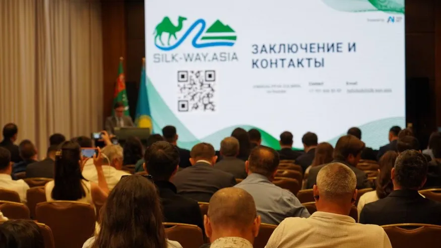 Фото: ҚР Сауда және интеграция министрлігі