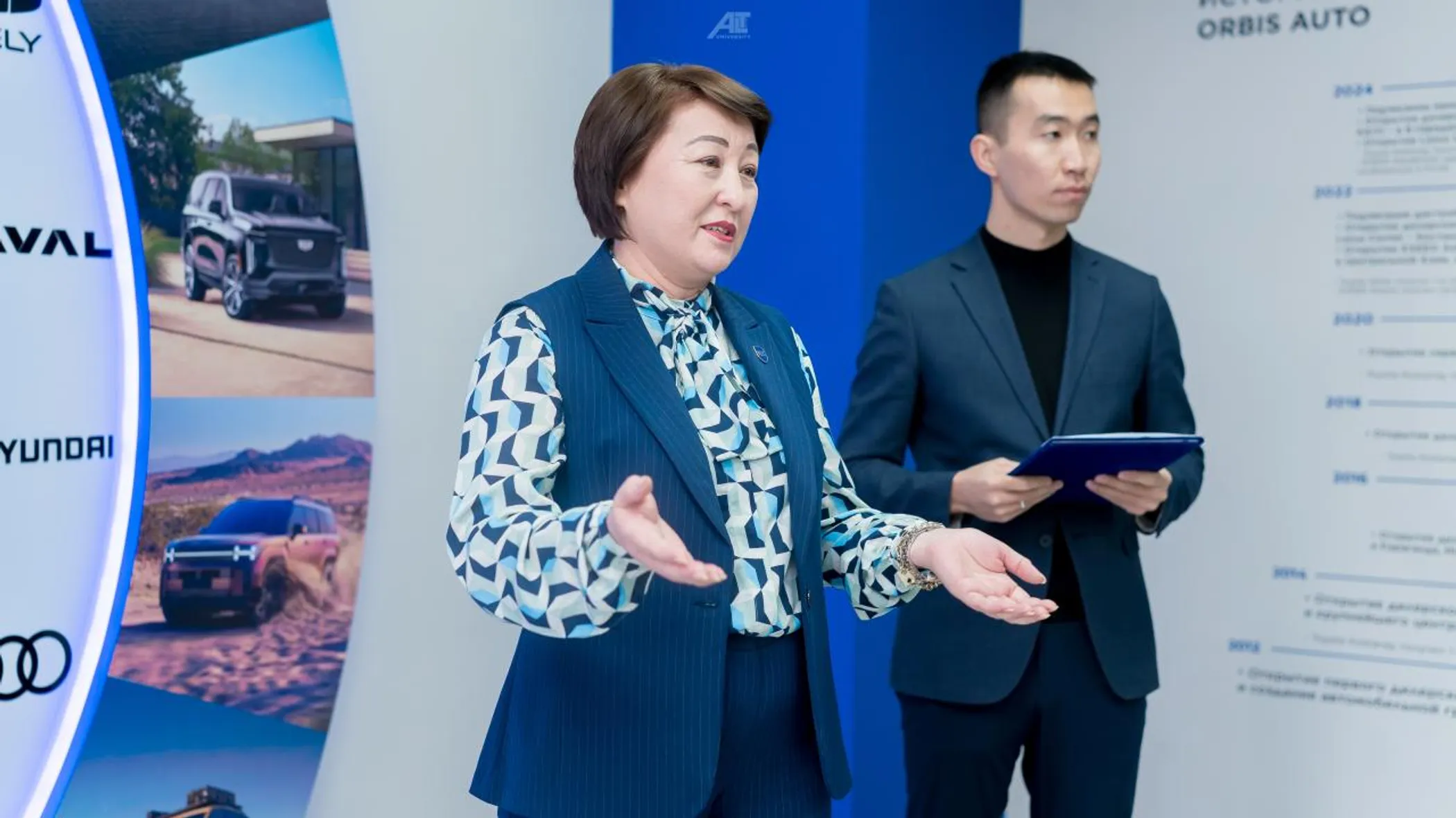 Министерство науки и высшего образования РК