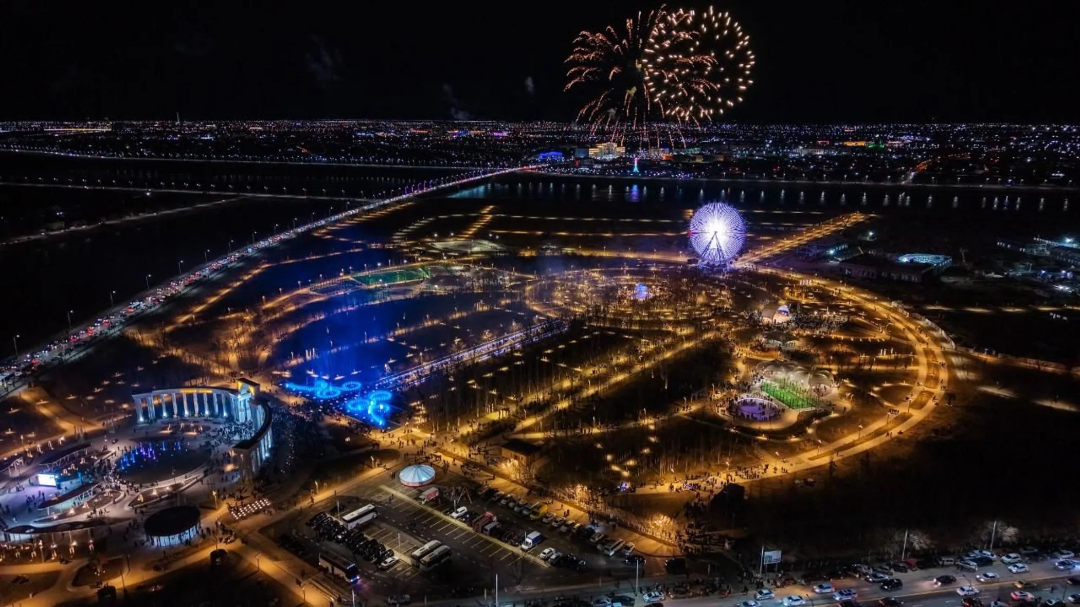 Акимат Кызылординской области