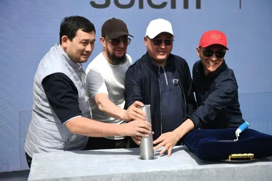 Акимат Алматинской области 