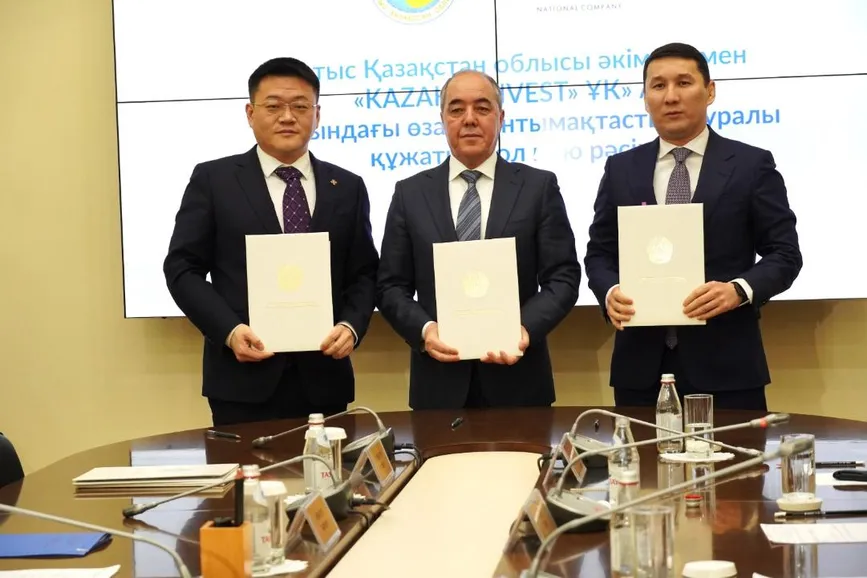 БҚО әкімдігі