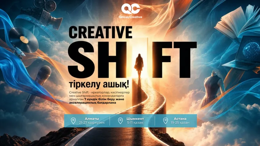 Фото: Астана қаласының әкімдігі