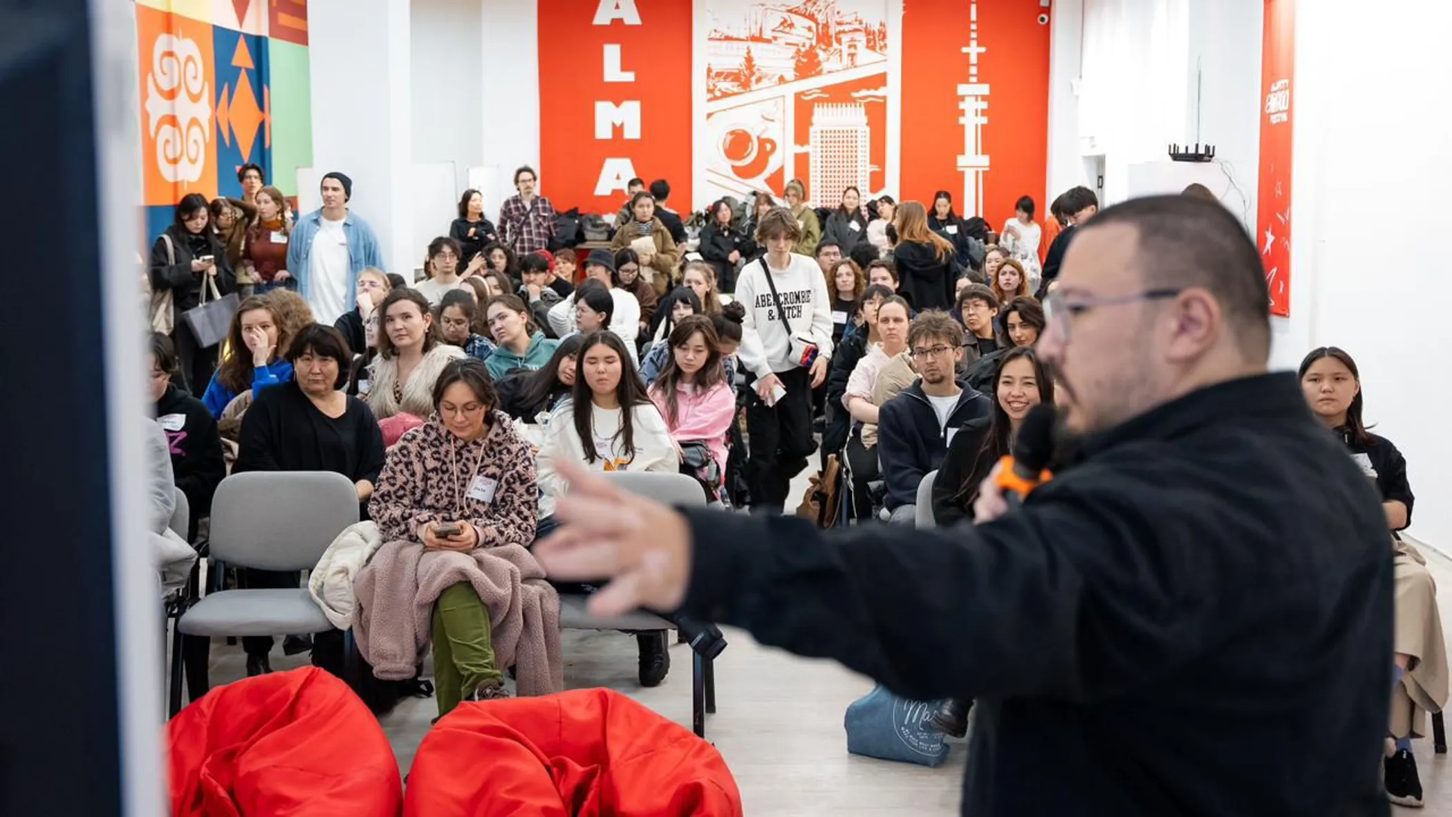 Акимат Алматы