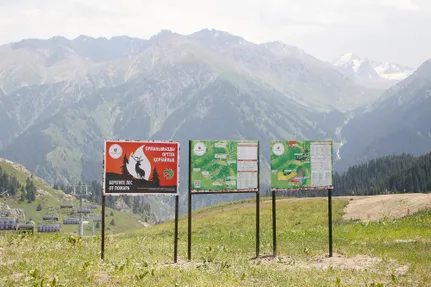 Руслан Пряников