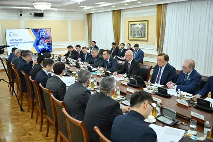 telegram / KZgovernment