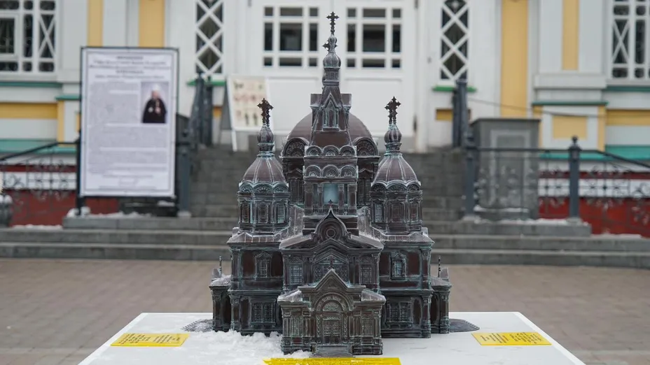 Акимат Алматы